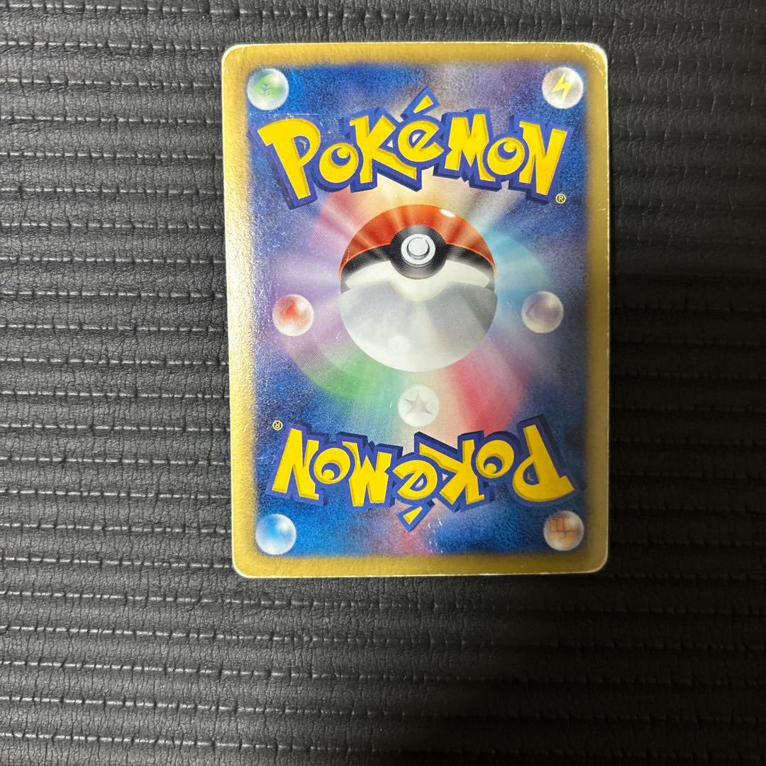 ふしぎなアメ UR BW9 メガロキャノン 086/076