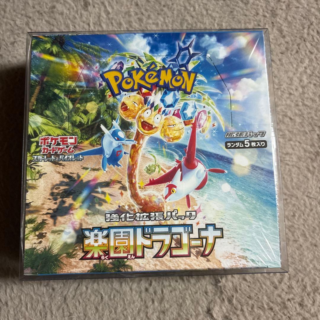 基*す様 ポケモンカードゲーム 楽園ドラゴーナBoxシュリンク付き