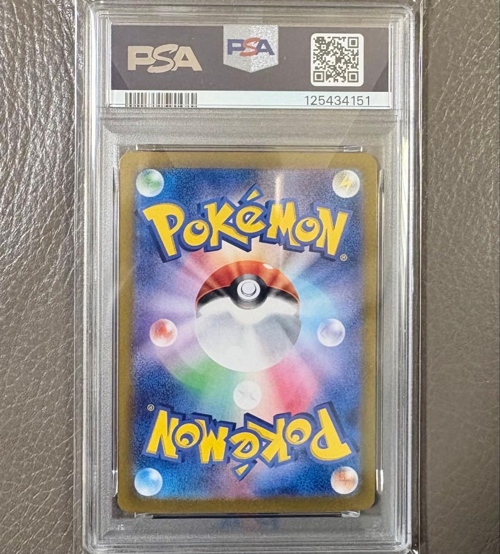 PSA10 グレイシアex SAR SV8aテラスタルフェスex ポケモンカード