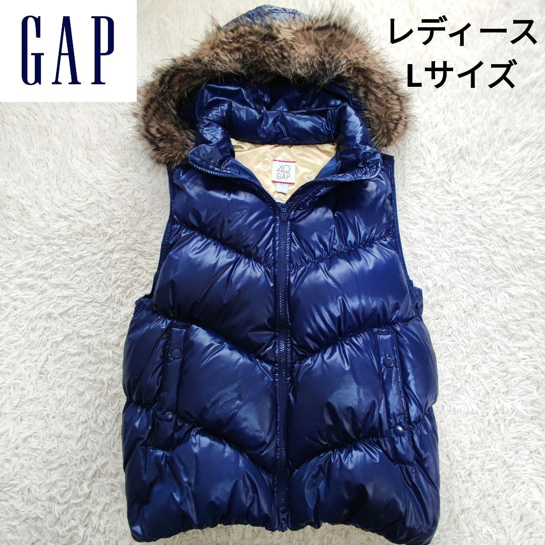 極美品　OLD GAP ファー ダウン ベスト 光沢 y2k archive　L