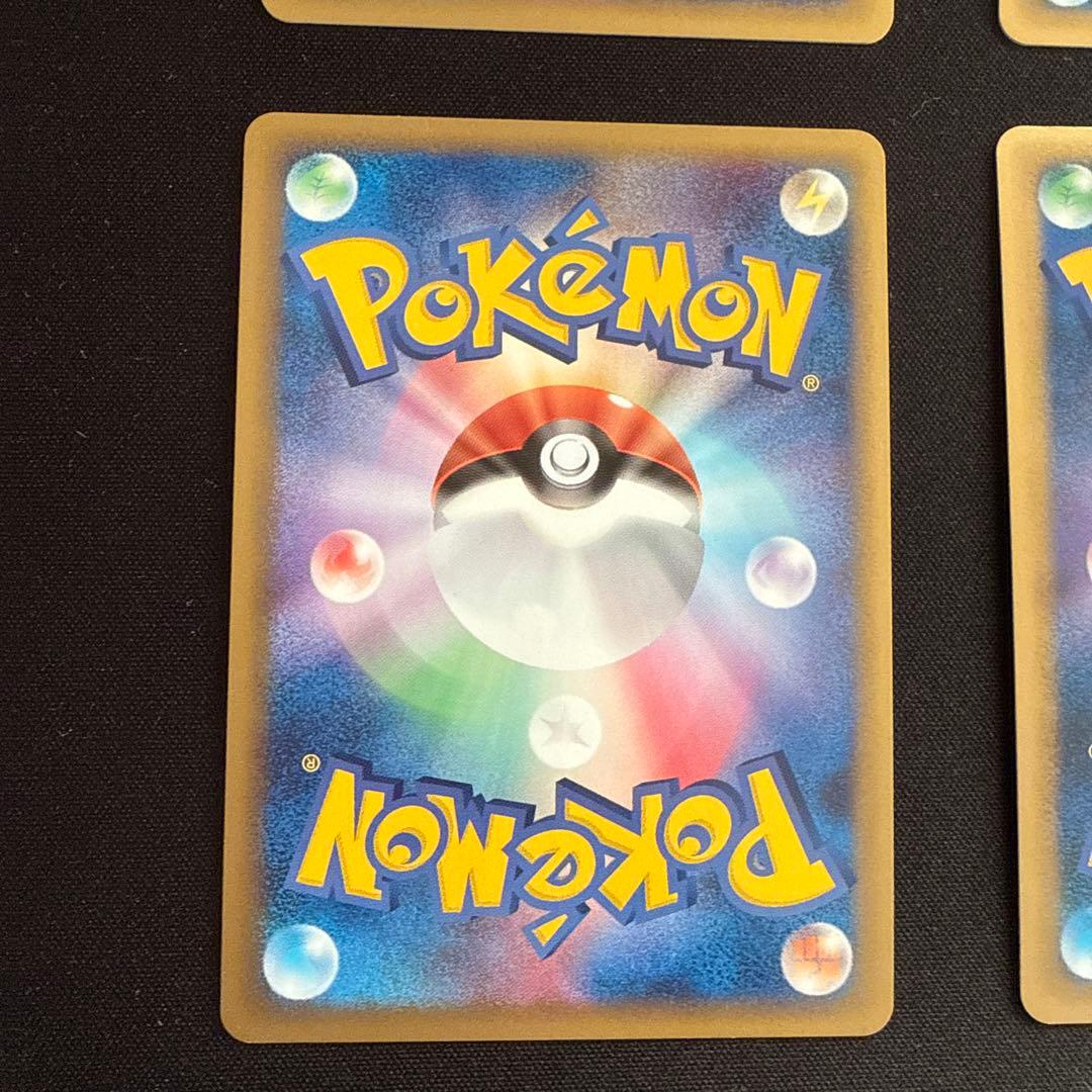 ブリザード 悪エネルギー 4枚 ポケモンカード