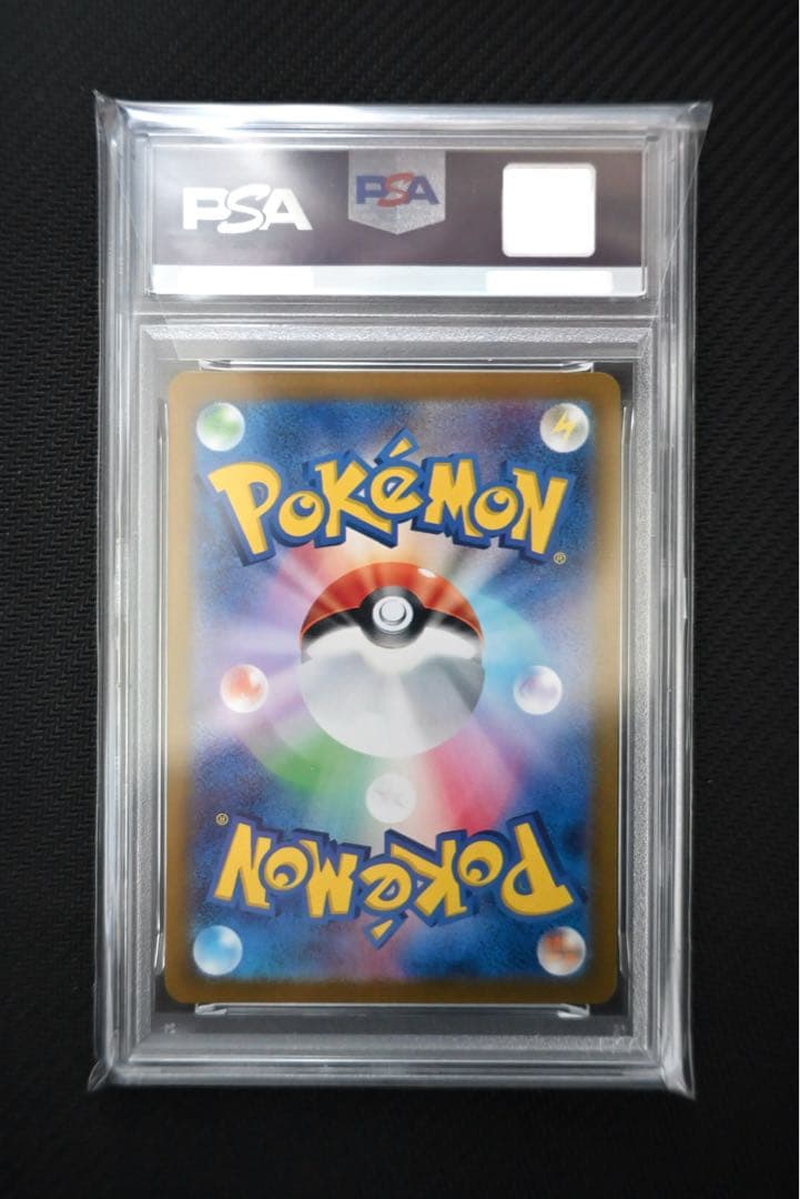 ポケモンカード ルチアのアピール SR PSA10