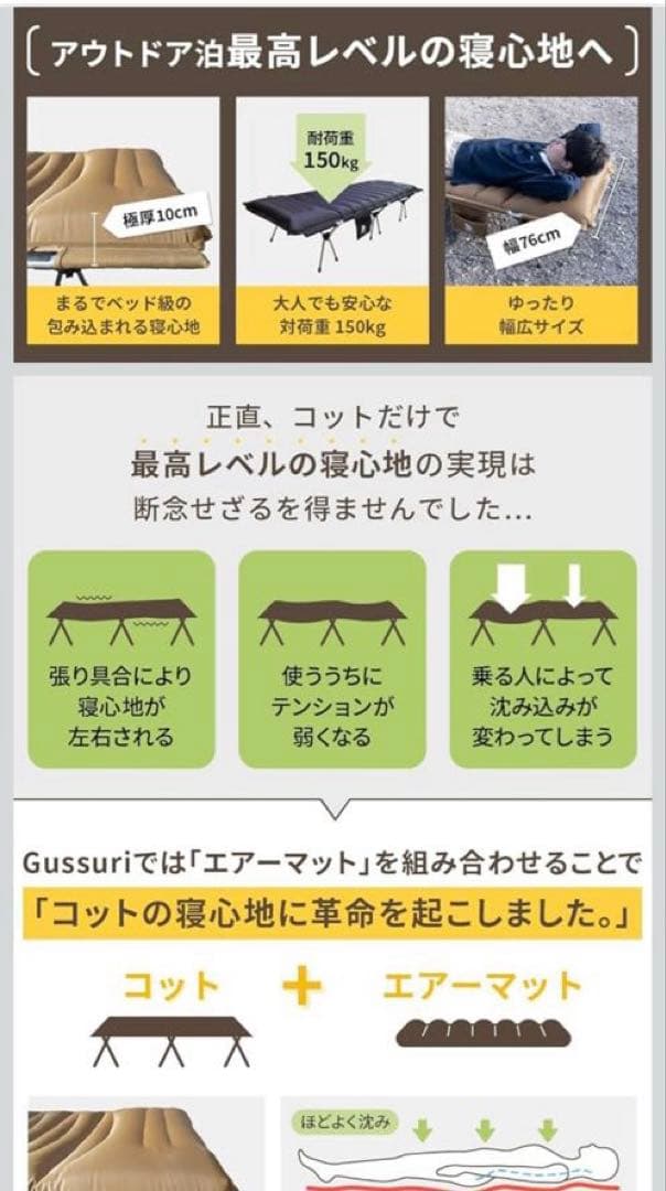 簡易ベッド・折りたたみベッド seven