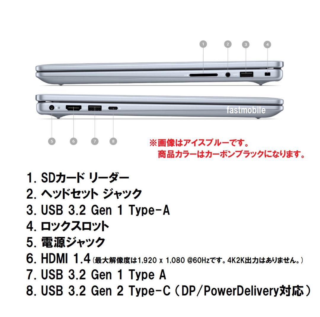 新品 爆速32GB DELL Inspiron14 Ryzen7 8840HS