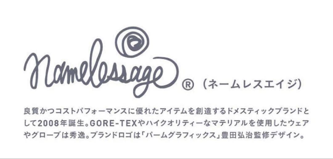 【上下セット】おまけ付きNamelessage スノーボードウェア&ビブパンツ