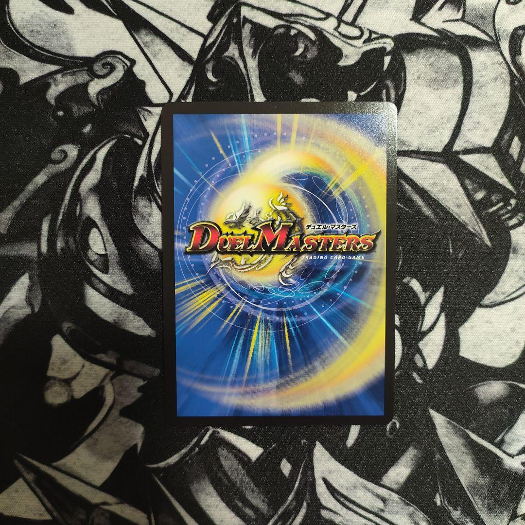 音卿の精霊龍ラフルル・ラブ 金トレジャー　ラフルルラブ　②