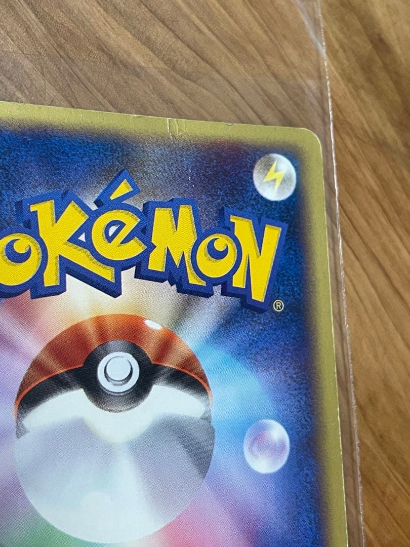 美品 ヤドン ポケモンカード マクドナルド ミニマム★パック 014/018