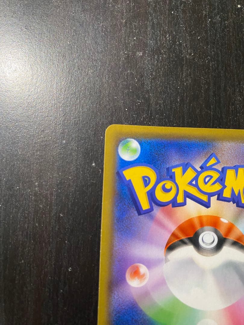 マリィ sr シールド ポケカ