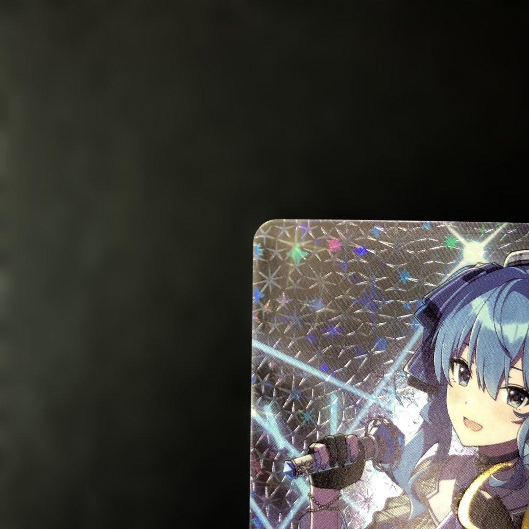 c795 ホロライブOCG 星街すいせい　SEC hBP01-007