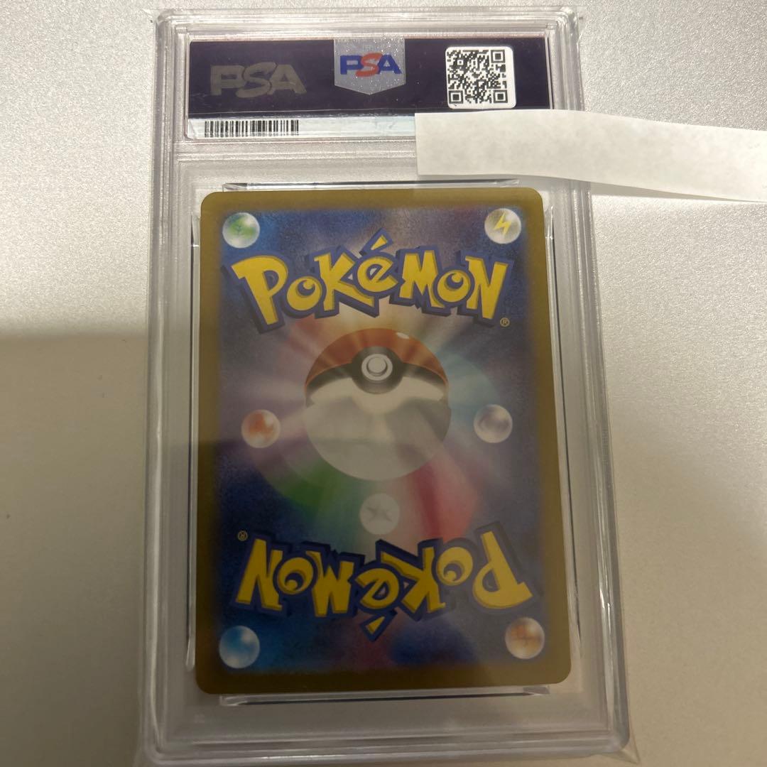 2024 ポケモンカード イーブイマスターボール　PSA10