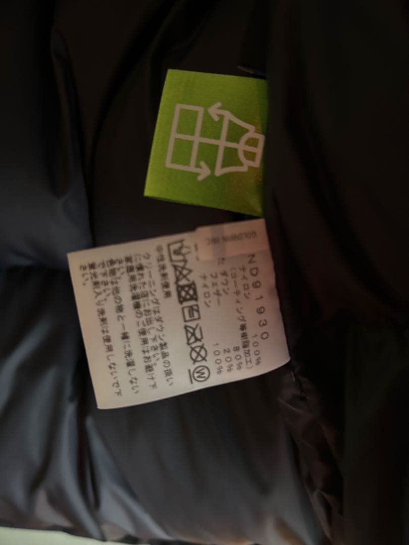 THE NORTH FACE ブラック マウンテンダウンジャケット