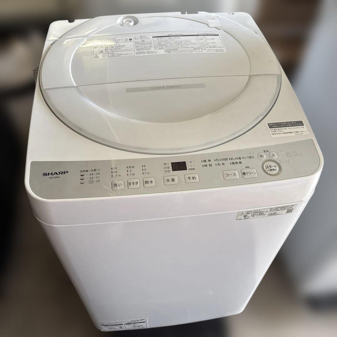 超美品　【SHARP】洗濯機 ES-GE6JJ 2025年製
