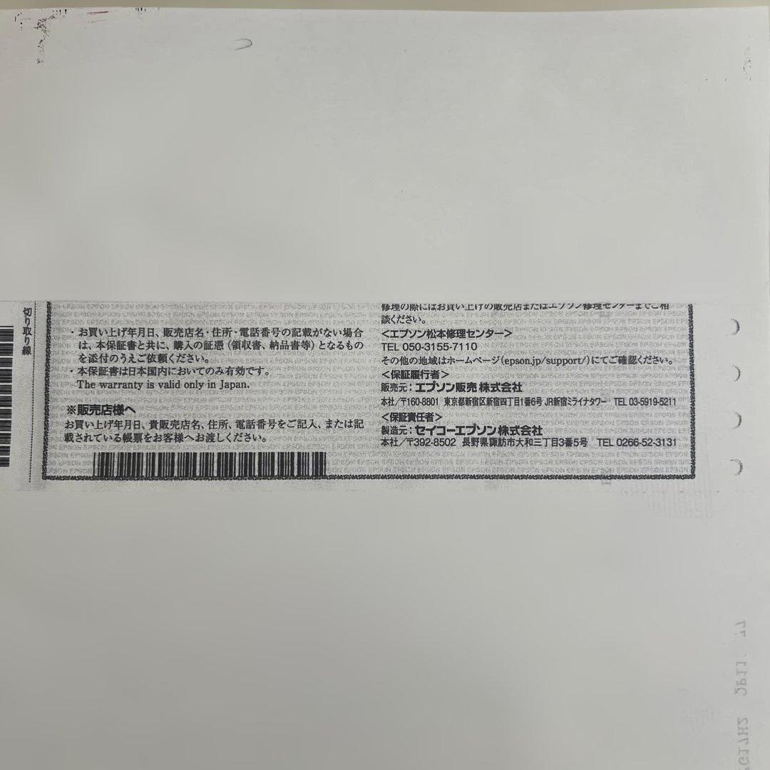 EPSON エプソン　EP-807AW プリンター　WiFi対応　インク付