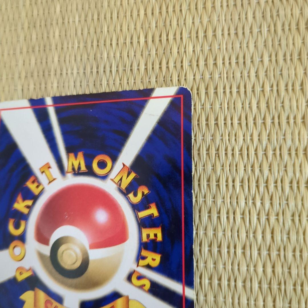 旧裏 カビゴン ◆ 拡張シート第1弾(青版)