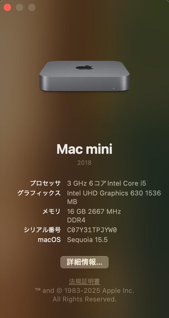 Apple◆◆アップル Mac Mini 2018年 A1993 モデル◆◆
