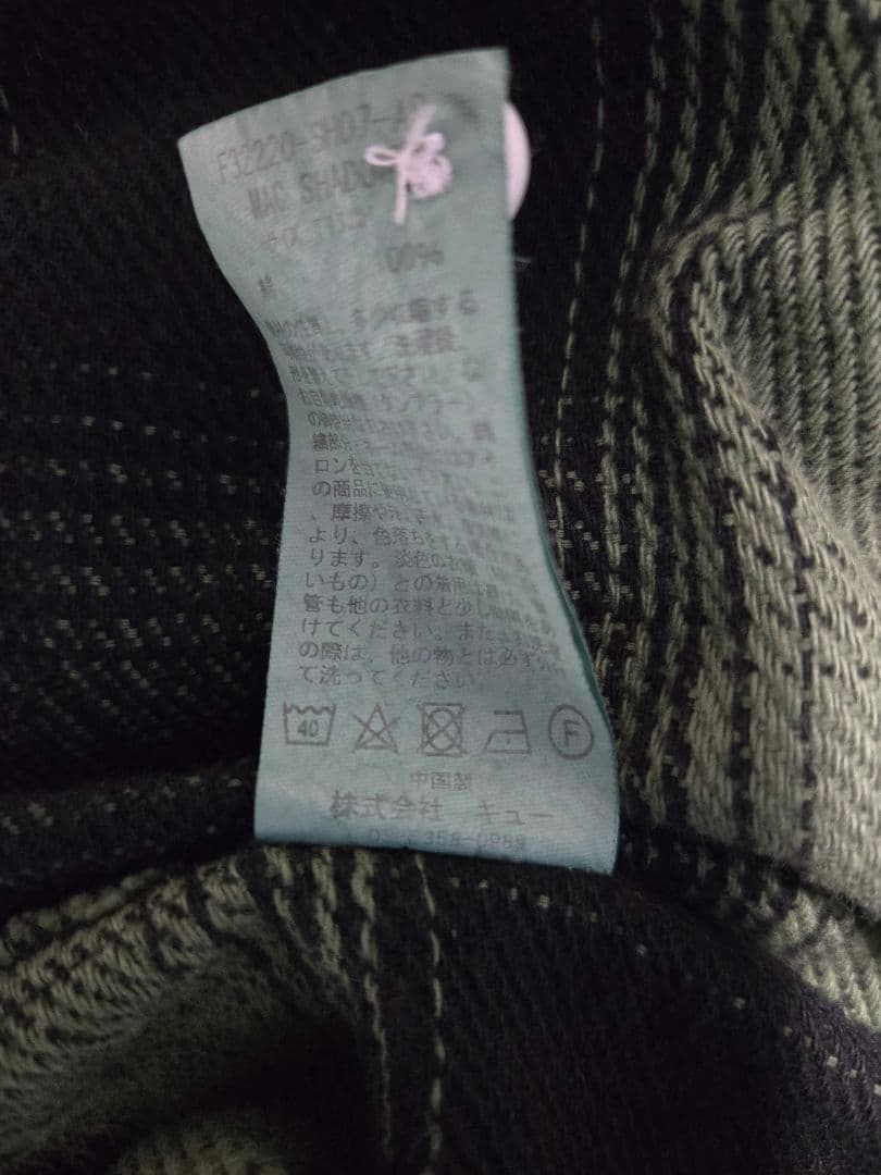 FAT シャツ ネルシャツ オンブレチェック2枚セット