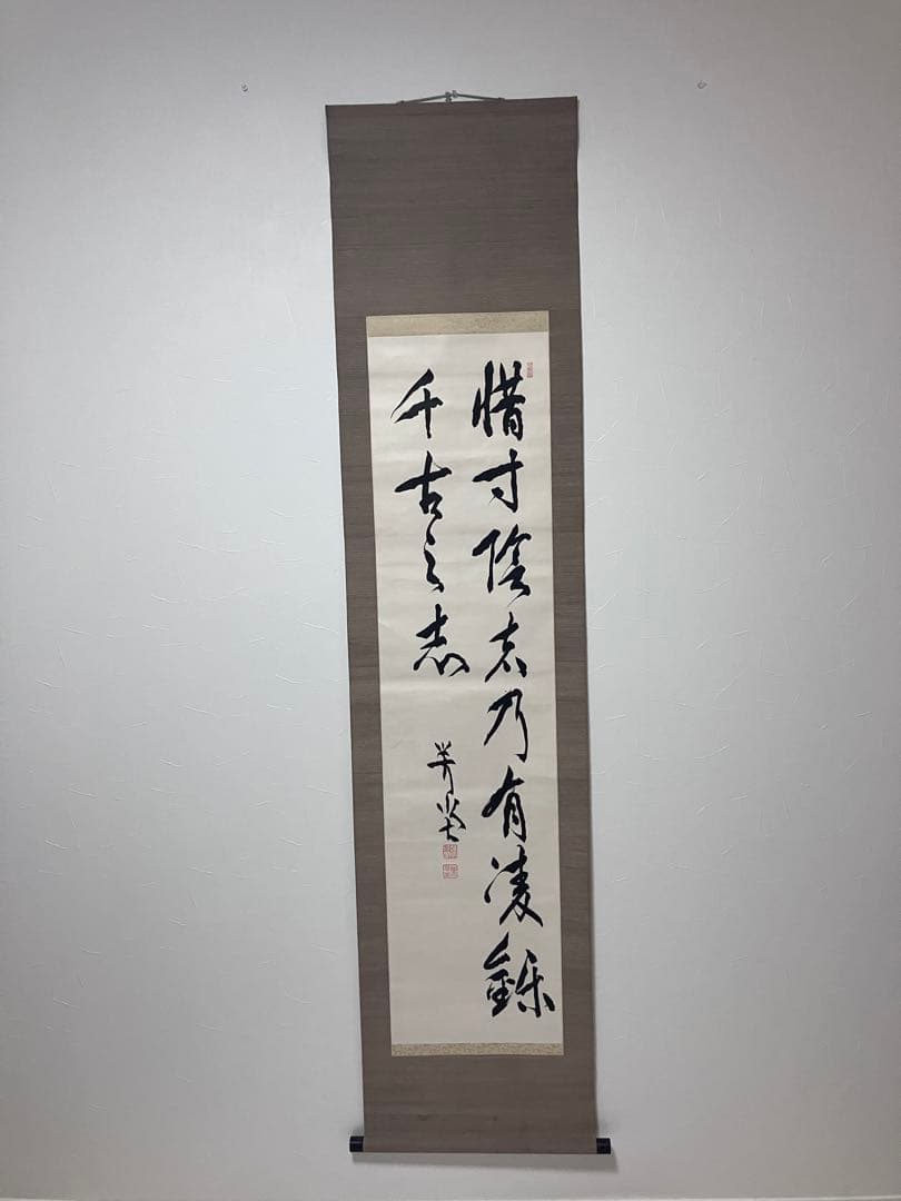 漢字書道と山水画　掛軸　31本セット　まとめ売り