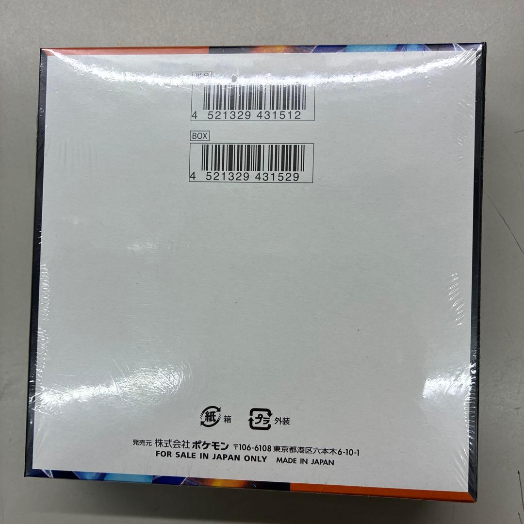 ポケモンカードインフェルノＸシュリンク付き