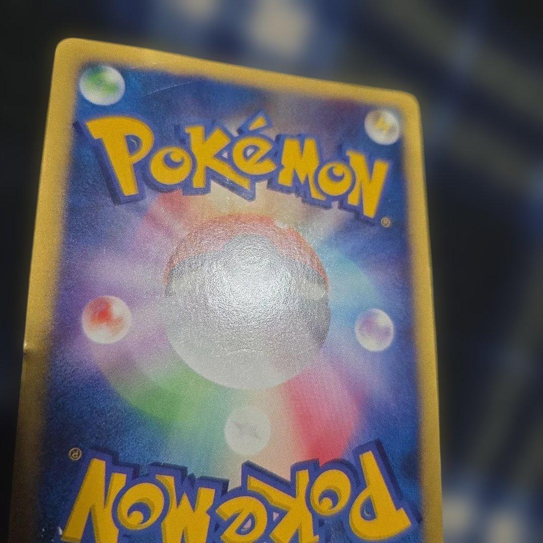 シバのハガネール　1EDITION　うずまき？あり