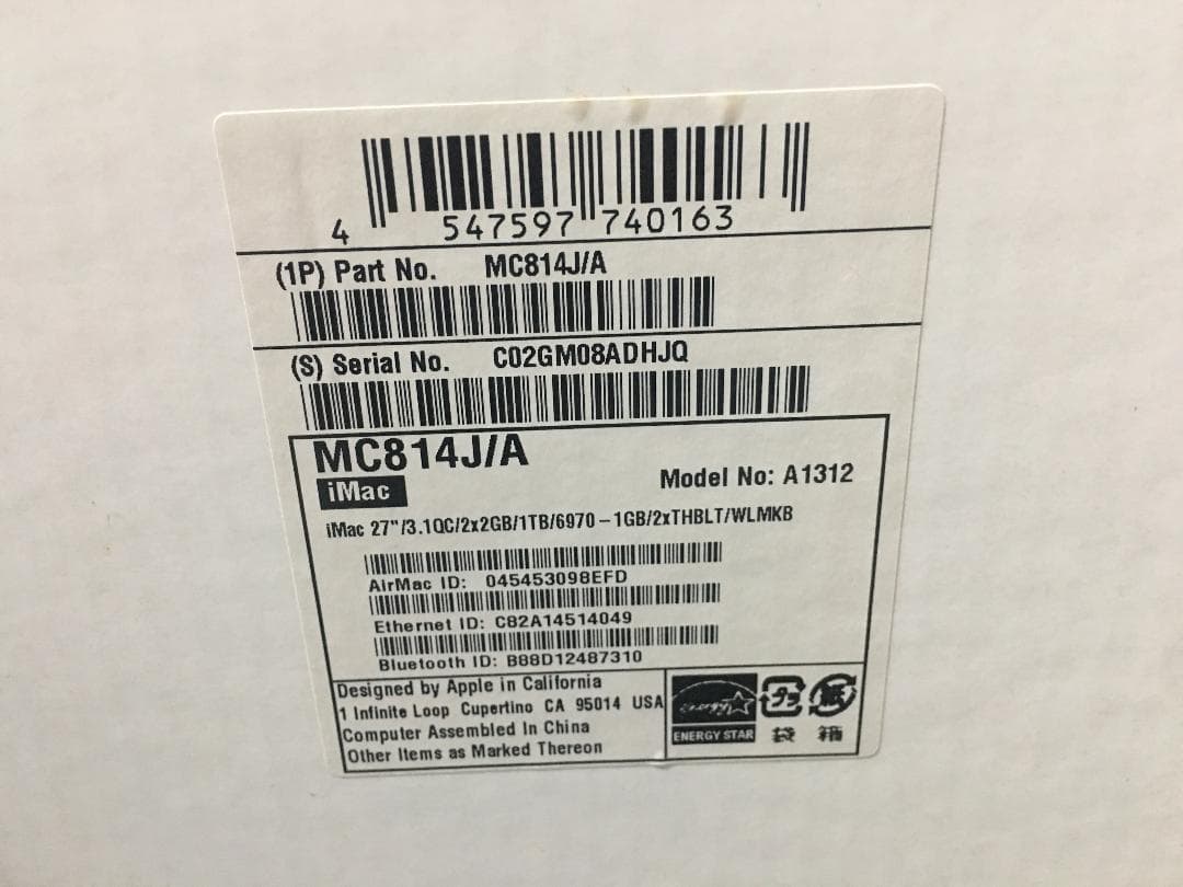 iMac 27インチ Mid2011 型番A1312 デスクトップパソコン