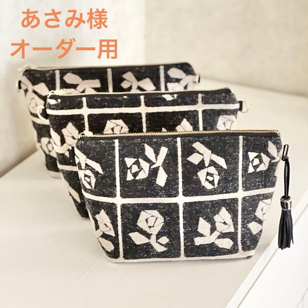 Lulu small/largeショルダーバッグ