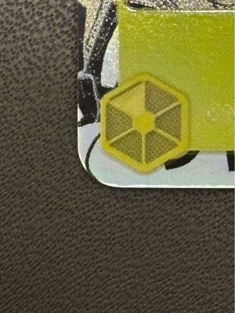 トラファルガー・ロー SEC-SP (コミパラ) [OP10-119]