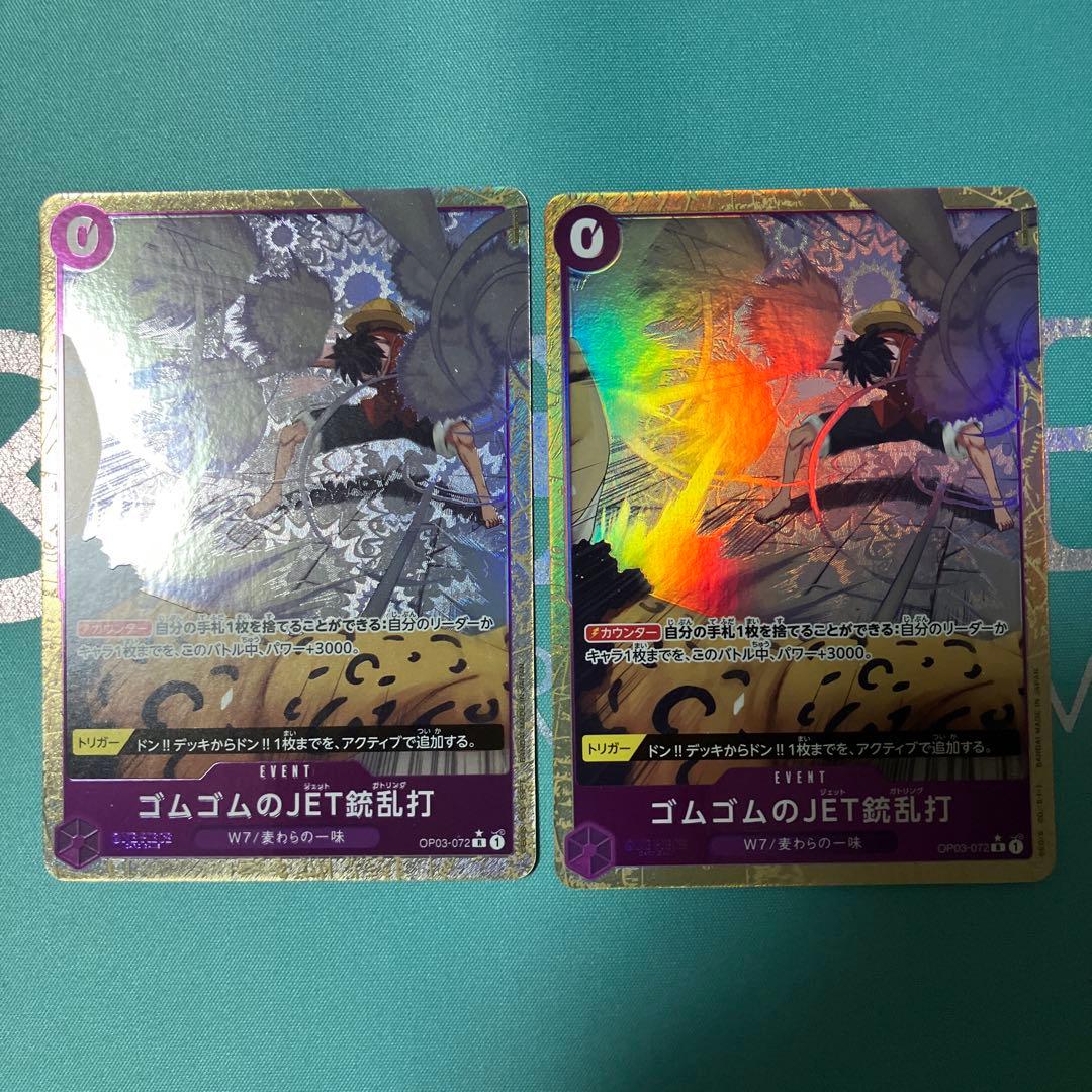 青紫サンジ　デッキパーツ　パラレル　フルパラ　引退品