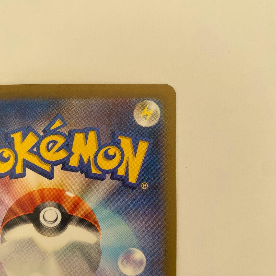 サーナイトex SAR