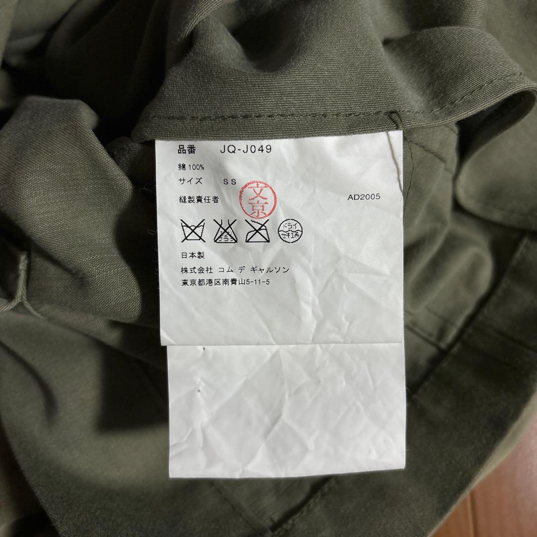 JUNYA WATANABE COMME de GARCONS ジャケット