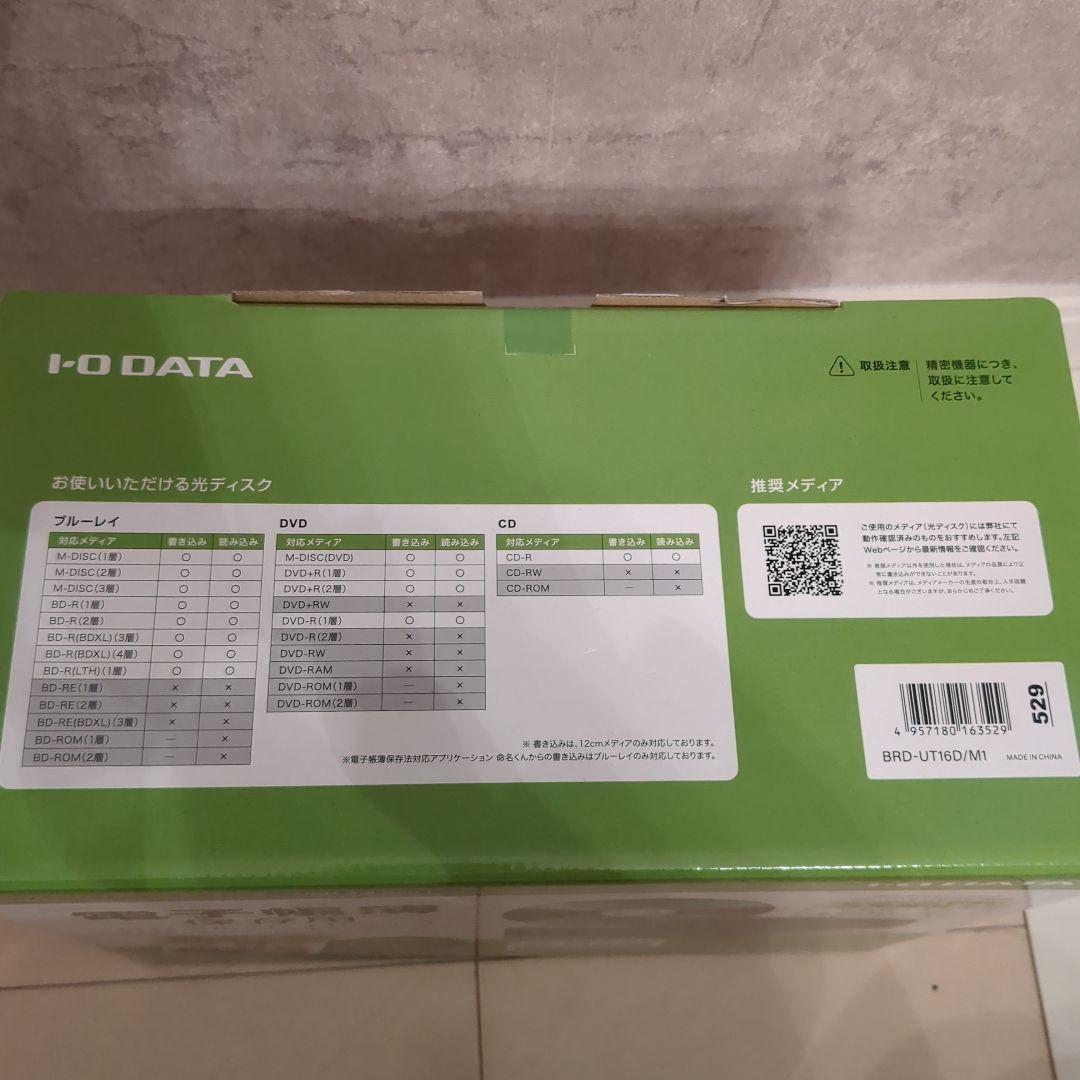 I-O DATA 外付ブルーレイドライブ Windows専用 BRD-UT16D