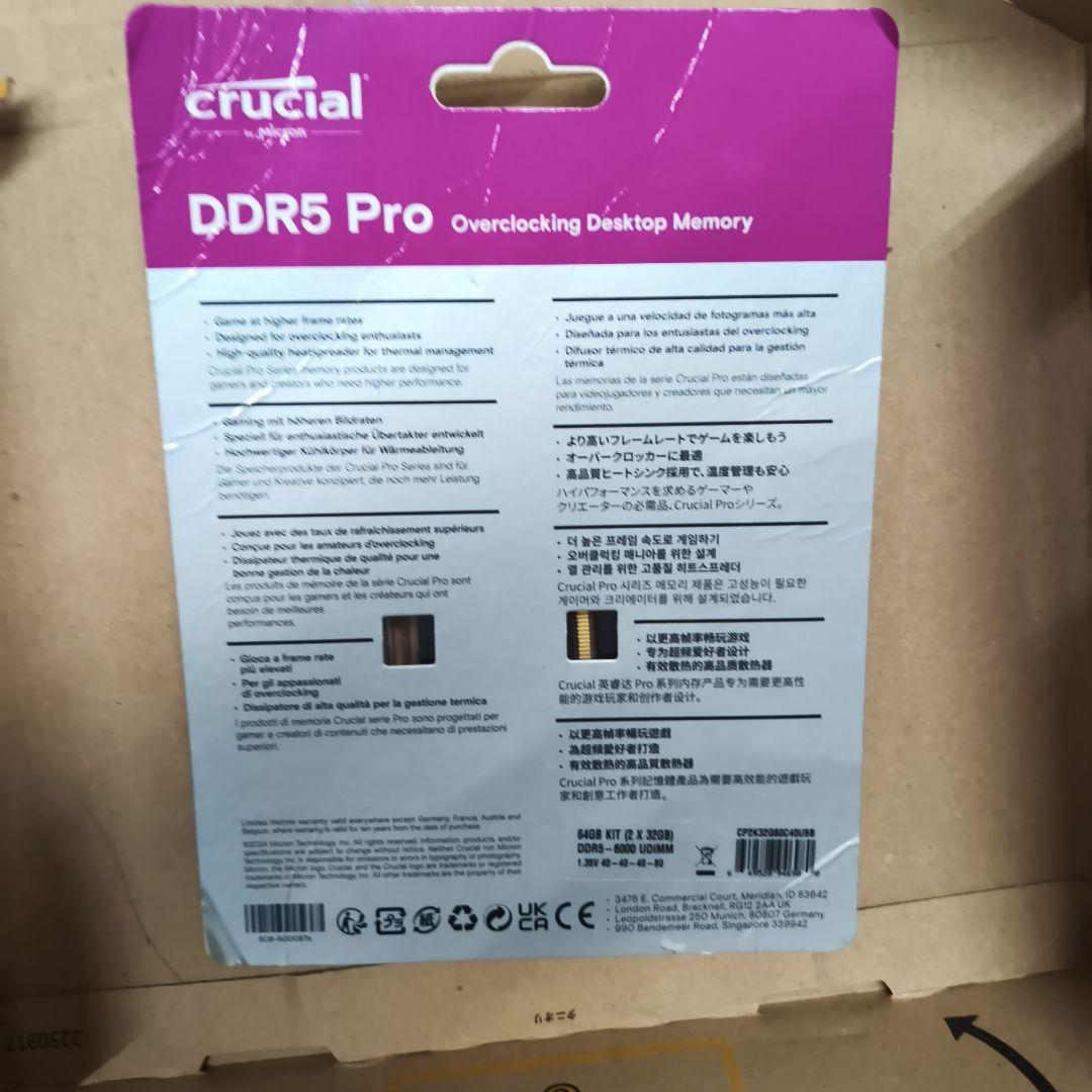 Crucial DDR5 64GB (2 x 32GB) メモリ