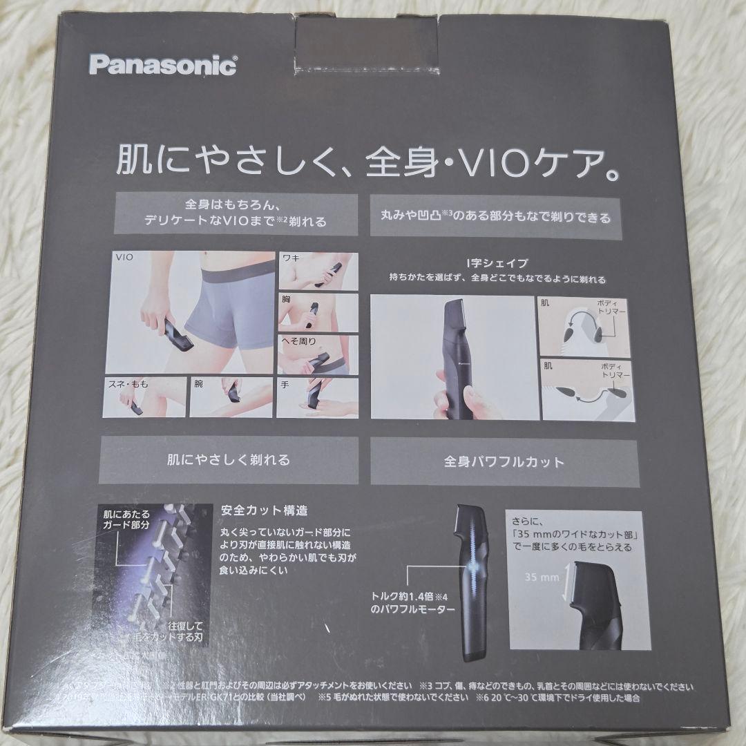 Panasonic ボディ＆VIOシェーバー ボディートリマーER-GK82-K