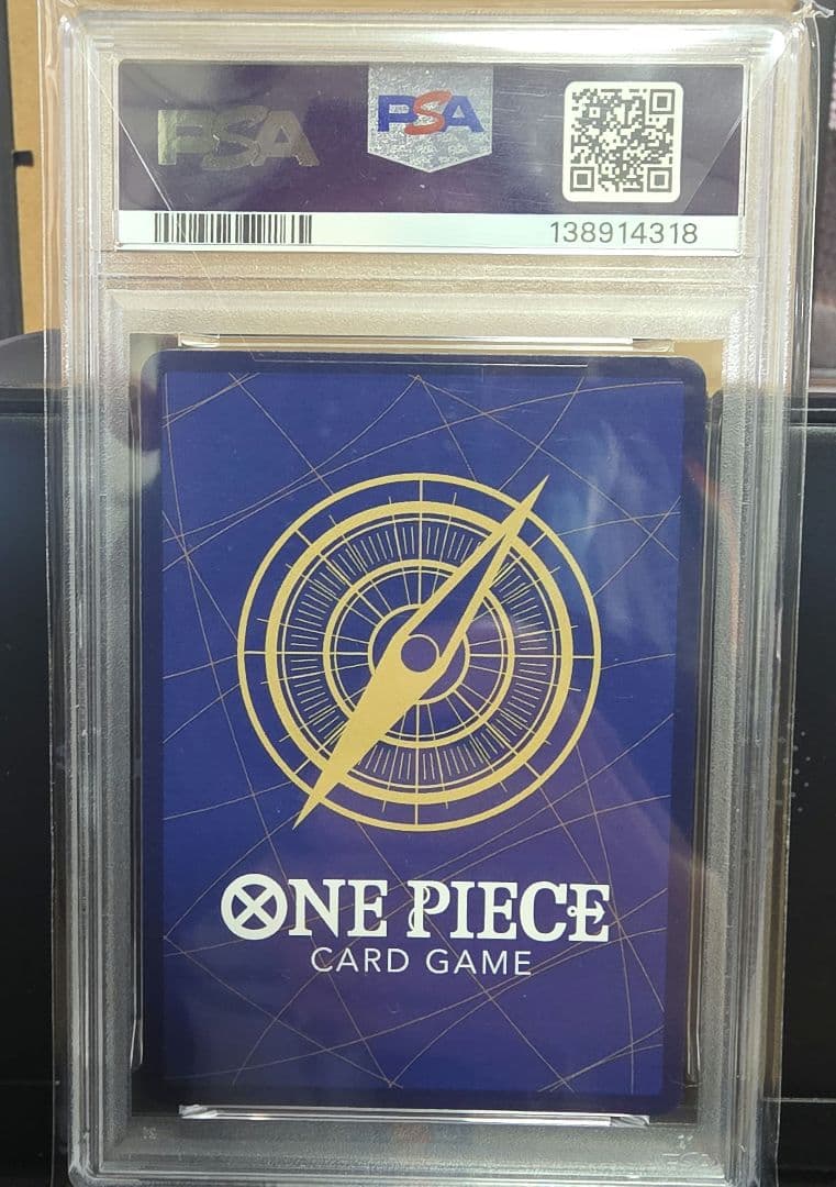 【最終 ※2/8価格見直し】 PSA10 ワンピースカード ルフィ P-043