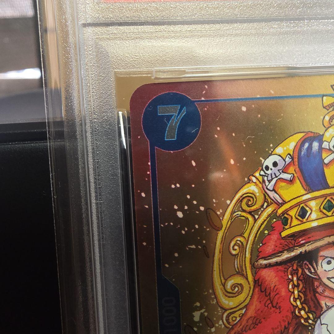 【最終 ※2/8価格見直し】 PSA10 ワンピースカード ルフィ P-043