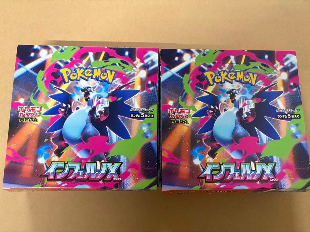 ポケモンカードゲーム インフェルノX シュリンクなし ぺりぺりなし　2箱セット