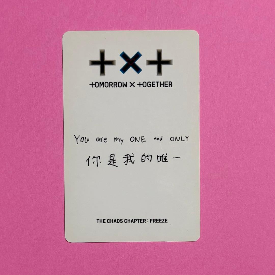 TXT ヨンジュン トレカ FREEZE 中国 中華 ヨントン 白Tシャツ