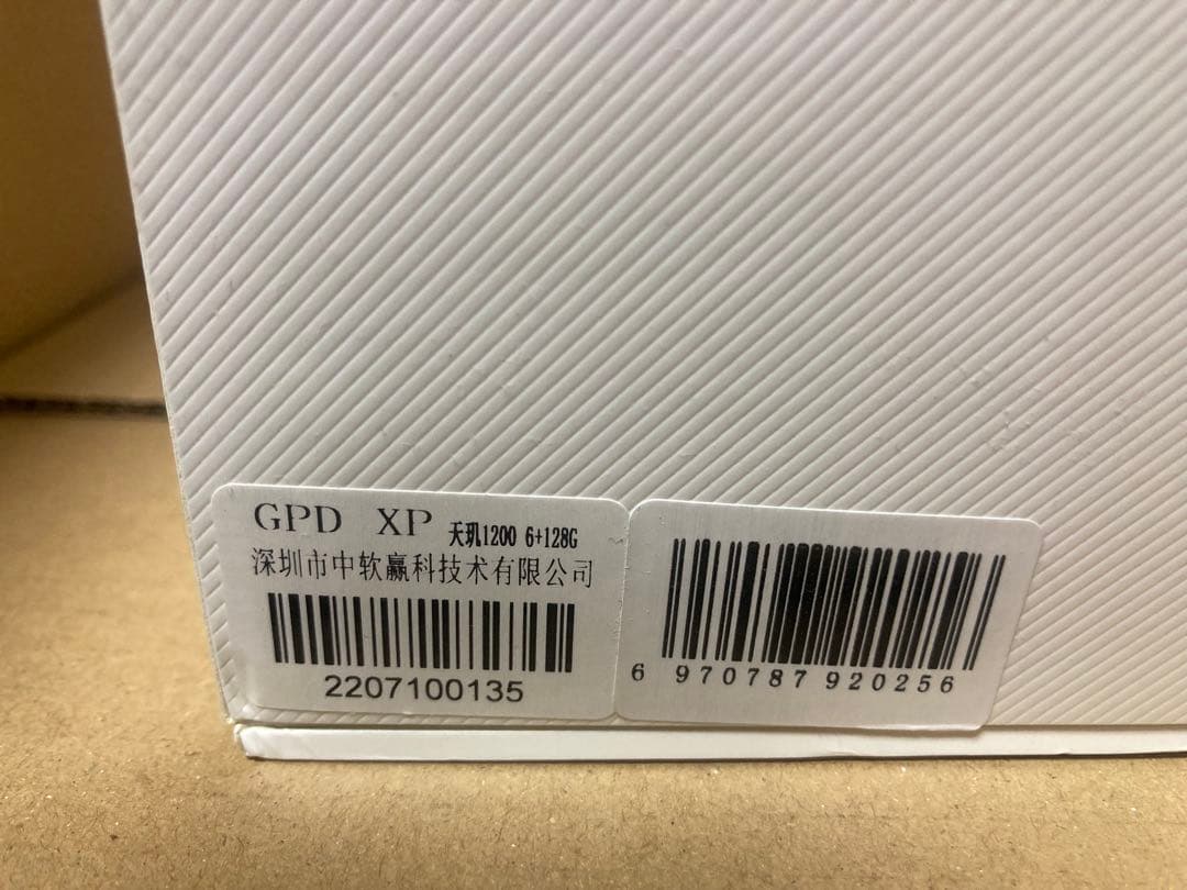 Androidタブレット本体 GPD XP Plus 6GB 128GB