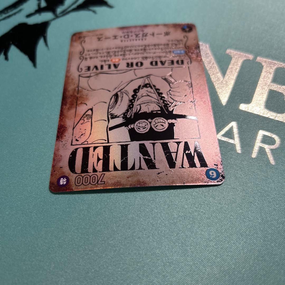 ⭐️極美品⭐️エース 手配書 SP OP13 受け継がれる意志⭐️月曜日特別価格