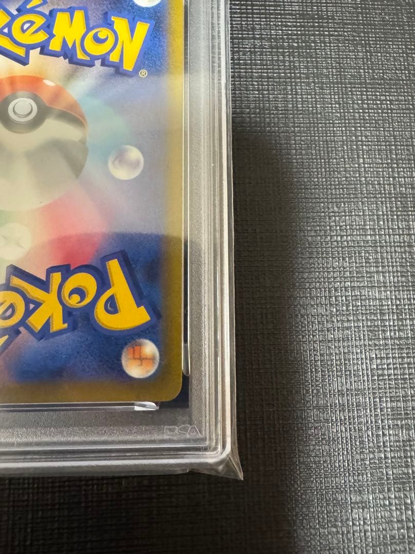 PSA10 ピカチュウ ミラー スタートデッキ100 ホイル