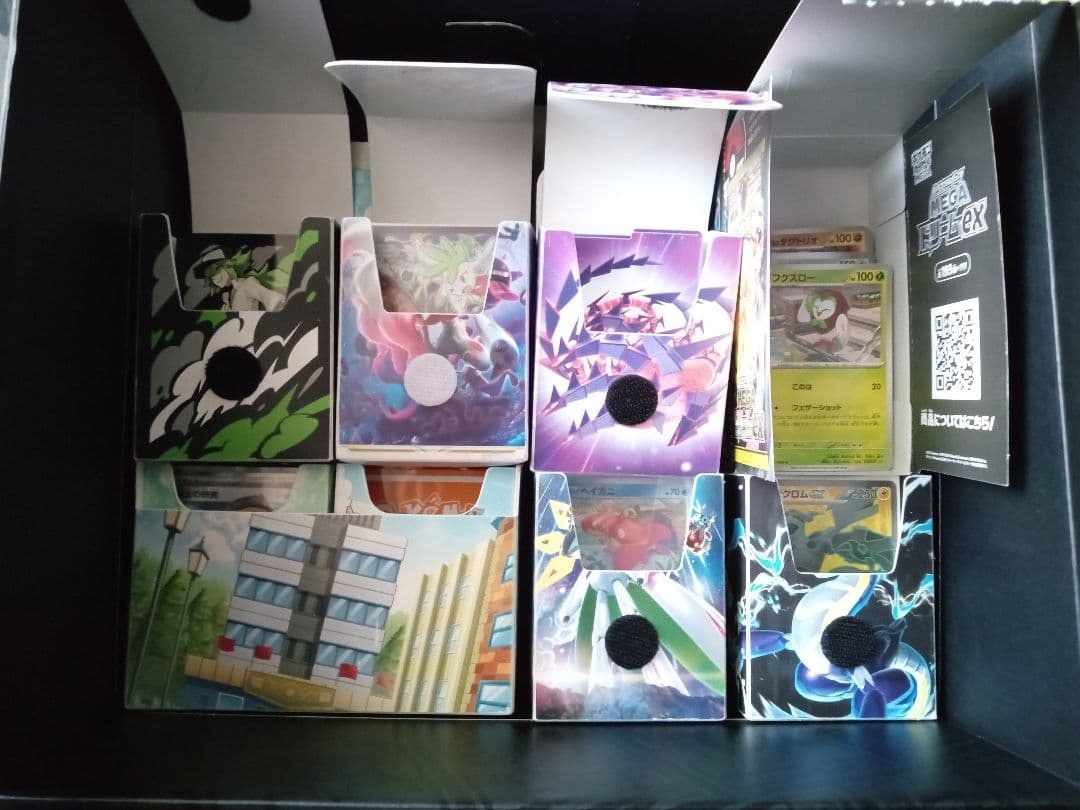 ポケモンカード引退品まとめ