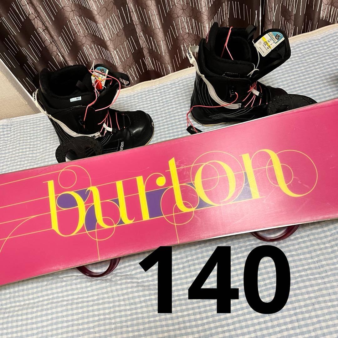 Burton スノーボードセット