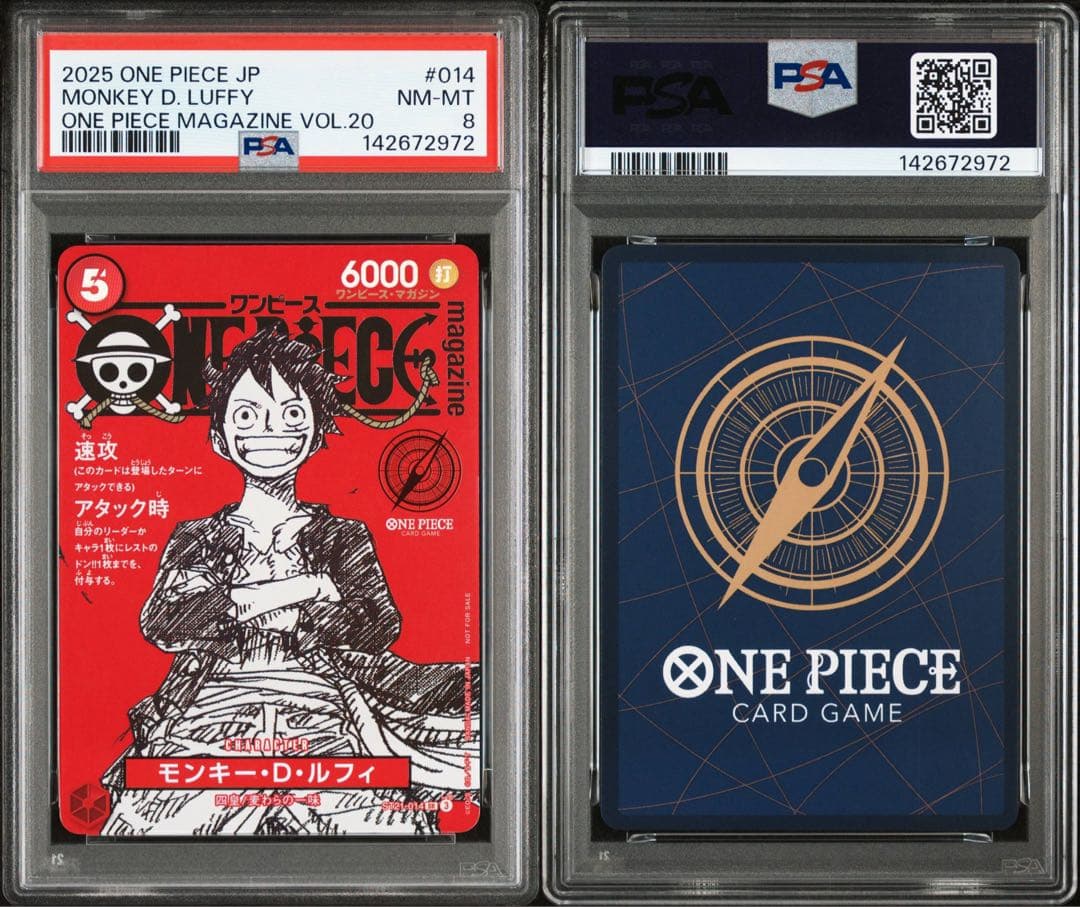 【PSA8】ワンピースマガジン 20号付録 モンキー·D·ルフィ