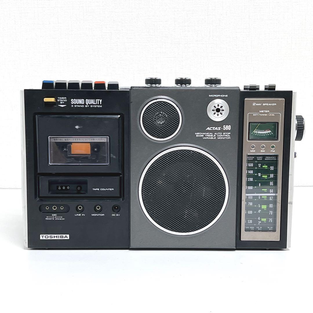 【動作品・希少】 TOSHIBA RT-580F ACTAS-580ラジカセ