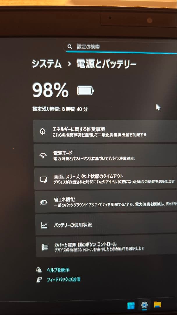 富士通 LIFEBOOK U939/B i5 8365U TechStream