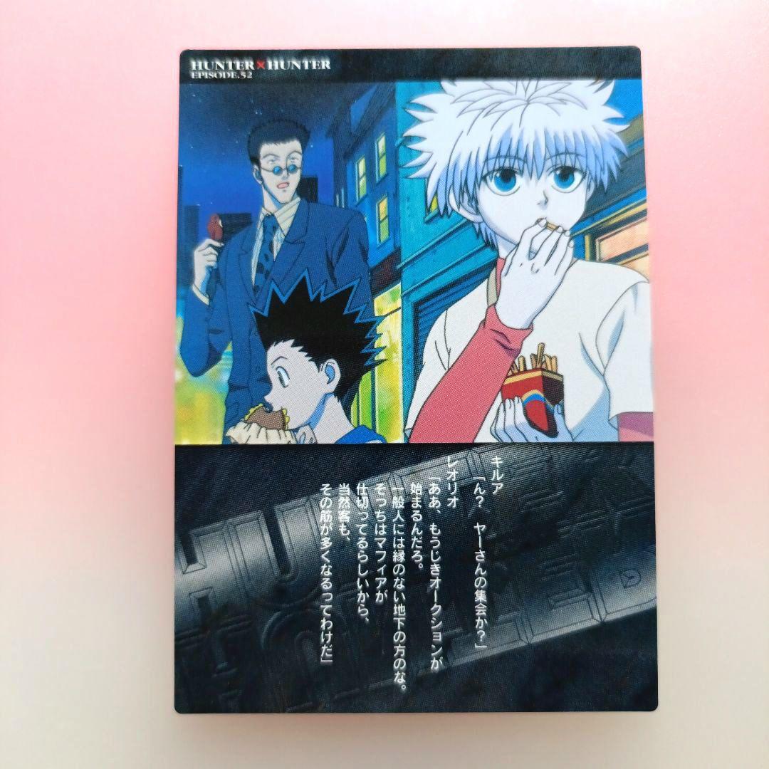 HUNTER×HUNTER 　カードダスマスターズ　初版　セット　クラピカ
