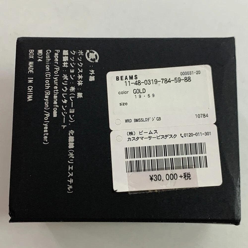 SEIKO WIRED BEAMS ビームス コラボ 腕時計 W865-KKB0