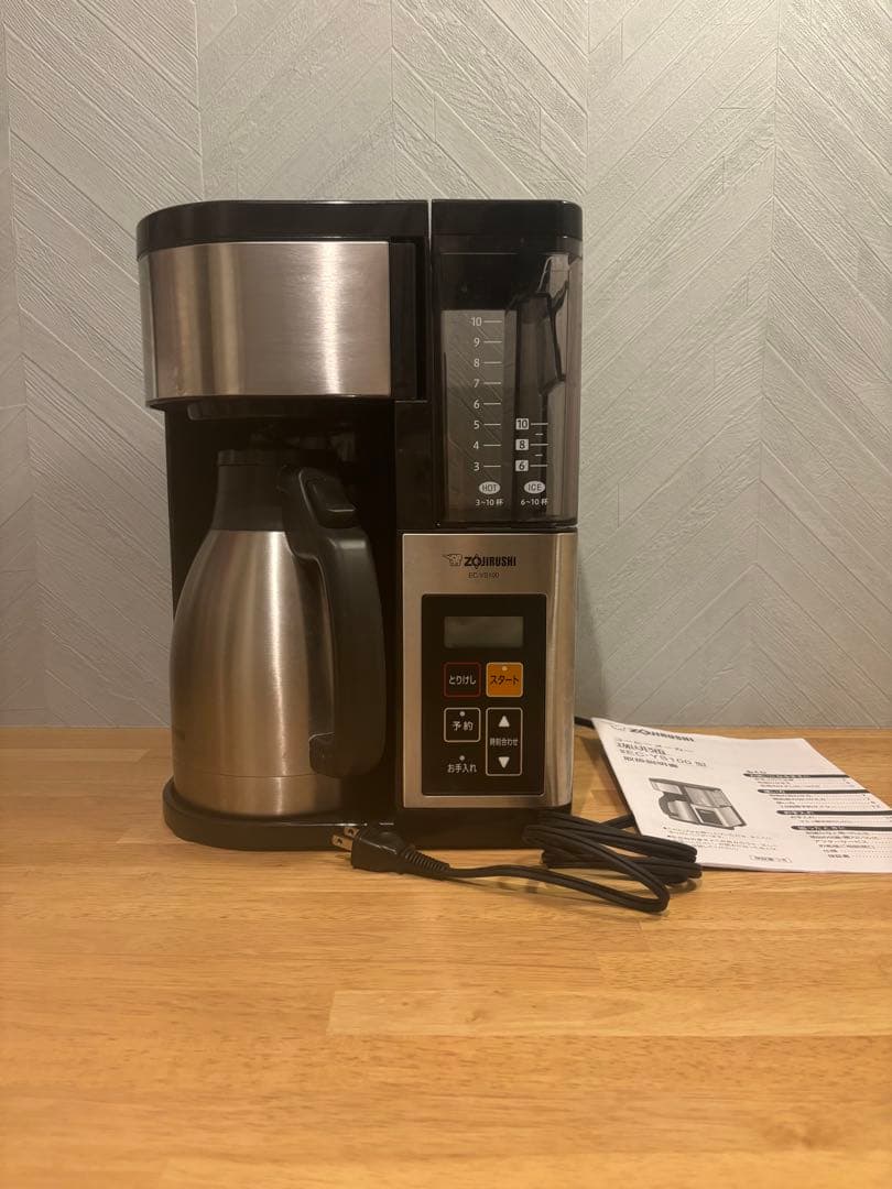 象印 珈琲通コーヒーメーカー　EC-YS100