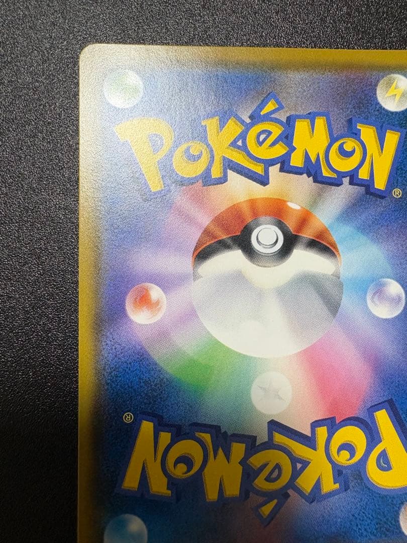 コダック　ムンク　プロモ 最終値下げ