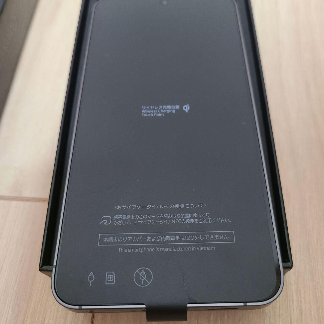 新品未使用 Galaxy S24 SC-51E 256GB Onyx Black