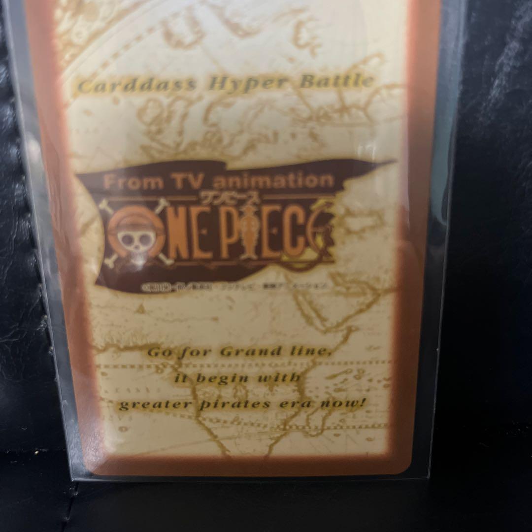 ONE PIECE ルフィ・海賊団 トレーディングカード旧　カードダス